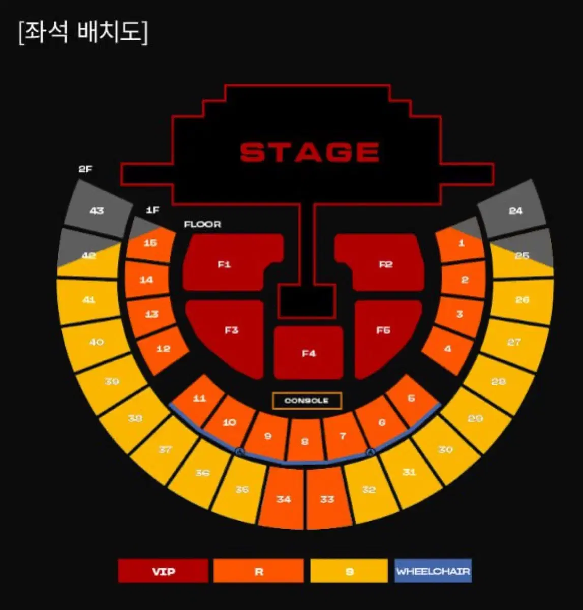 투애니원 첫콘, 막콘